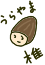 Girl sprend the interesting convo 4 sticker #6718816