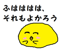 An enemy appeared! sticker #6719050