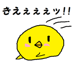 An enemy appeared! sticker #6719052