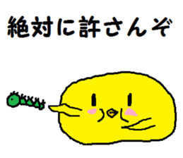 An enemy appeared! sticker #6719054