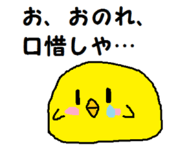 An enemy appeared! sticker #6719056