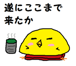 An enemy appeared! sticker #6719057