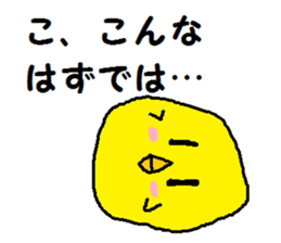 An enemy appeared! sticker #6719058