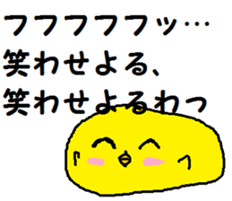 An enemy appeared! sticker #6719059