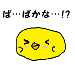 An enemy appeared! sticker #6719060