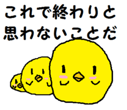 An enemy appeared! sticker #6719061