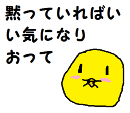 An enemy appeared! sticker #6719062