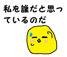 An enemy appeared! sticker #6719067