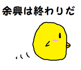 An enemy appeared! sticker #6719069