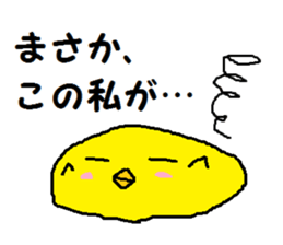 An enemy appeared! sticker #6719073