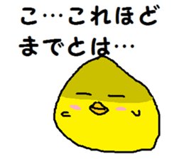 An enemy appeared! sticker #6719074