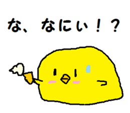 An enemy appeared! sticker #6719075