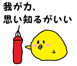 An enemy appeared! sticker #6719076