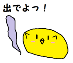 An enemy appeared! sticker #6719078