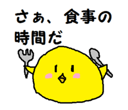 An enemy appeared! sticker #6719079