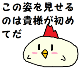 An enemy appeared! sticker #6719086