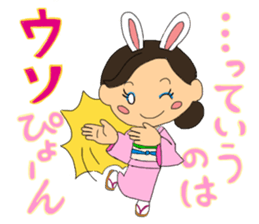 Sticker for manager in the saloon bar3. sticker #6719089