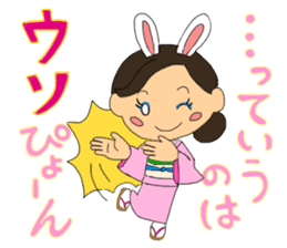 Sticker for manager in the saloon bar3. sticker #6719089