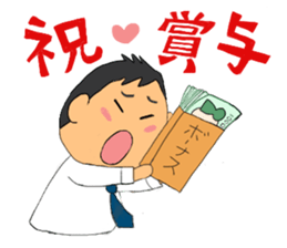 Sticker for manager in the saloon bar3. sticker #6719091