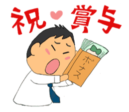 Sticker for manager in the saloon bar3. sticker #6719091