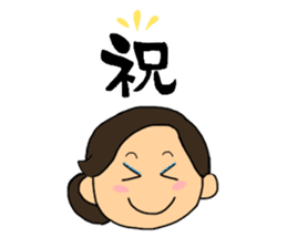 Sticker for manager in the saloon bar3. sticker #6719112