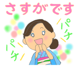 Sticker for manager in the saloon bar3. sticker #6719118