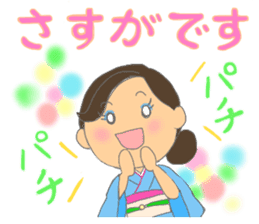 Sticker for manager in the saloon bar3. sticker #6719118