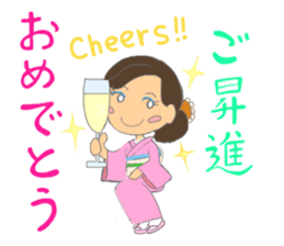 Sticker for manager in the saloon bar3. sticker #6719120