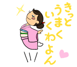 Sticker for manager in the saloon bar3. sticker #6719121