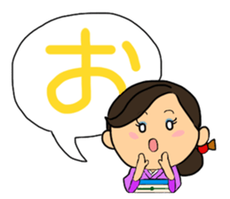 Sticker for manager in the saloon bar3. sticker #6719122