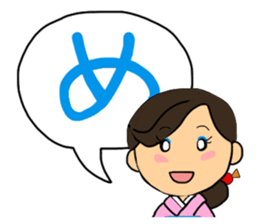 Sticker for manager in the saloon bar3. sticker #6719123