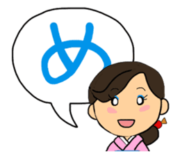 Sticker for manager in the saloon bar3. sticker #6719123