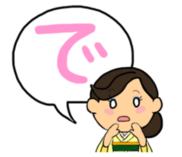 Sticker for manager in the saloon bar3. sticker #6719124