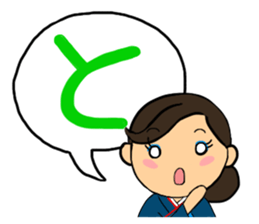 Sticker for manager in the saloon bar3. sticker #6719125