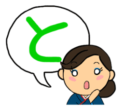 Sticker for manager in the saloon bar3. sticker #6719125