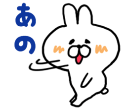 At the time of invitation and apologies sticker #6719128