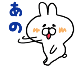 At the time of invitation and apologies sticker #6719128