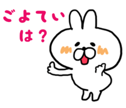 At the time of invitation and apologies sticker #6719129