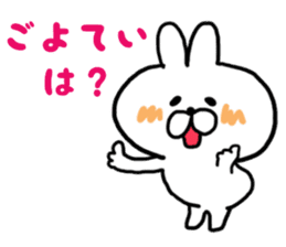 At the time of invitation and apologies sticker #6719129