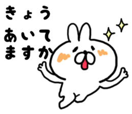 At the time of invitation and apologies sticker #6719130