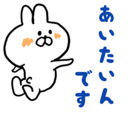 At the time of invitation and apologies sticker #6719132