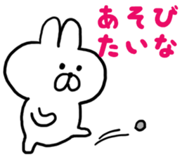 At the time of invitation and apologies sticker #6719134