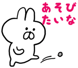 At the time of invitation and apologies sticker #6719134