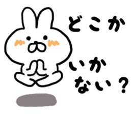 At the time of invitation and apologies sticker #6719135