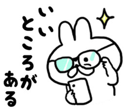 At the time of invitation and apologies sticker #6719136