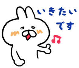 At the time of invitation and apologies sticker #6719137