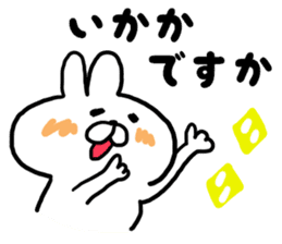 At the time of invitation and apologies sticker #6719138