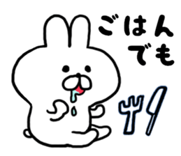 At the time of invitation and apologies sticker #6719139