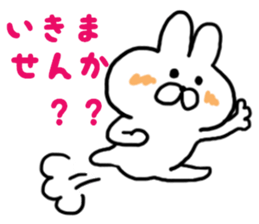 At the time of invitation and apologies sticker #6719140