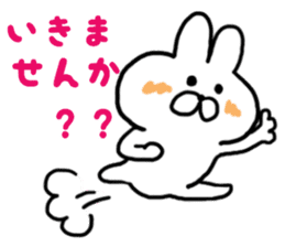 At the time of invitation and apologies sticker #6719140